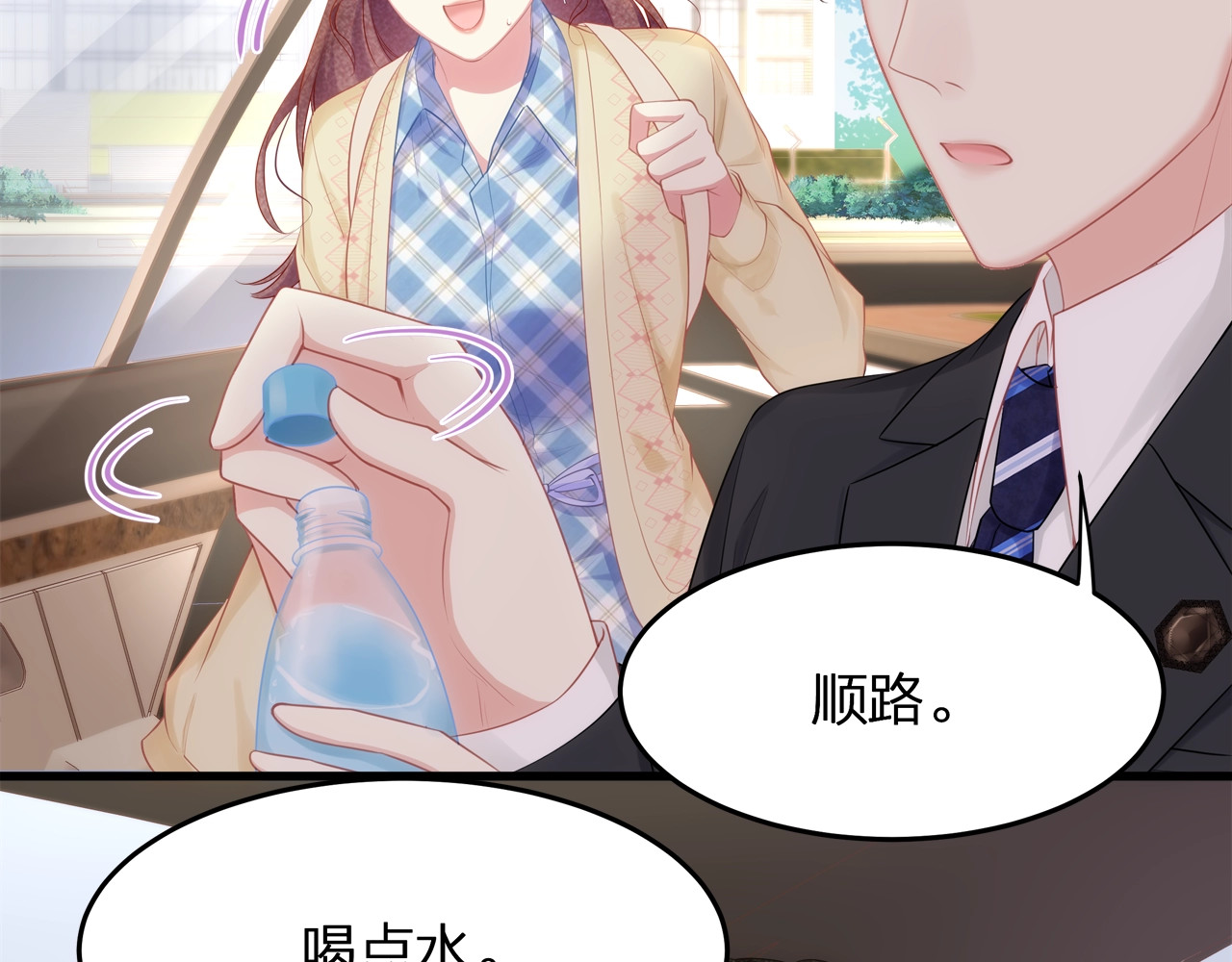 第21话 接你回家 第 38 页