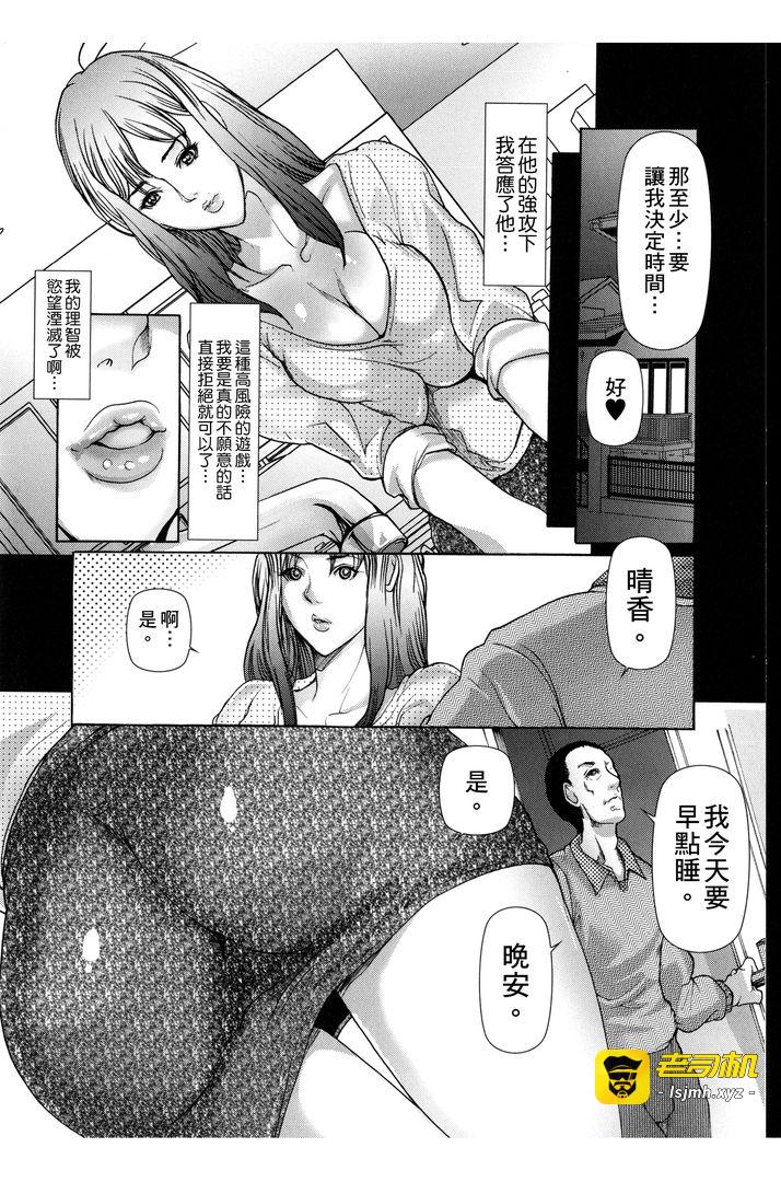 第1话 第 19 页