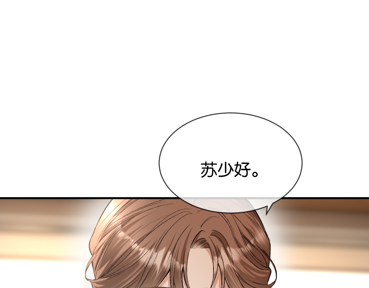 第31话 唐惟的失踪 第 18 页