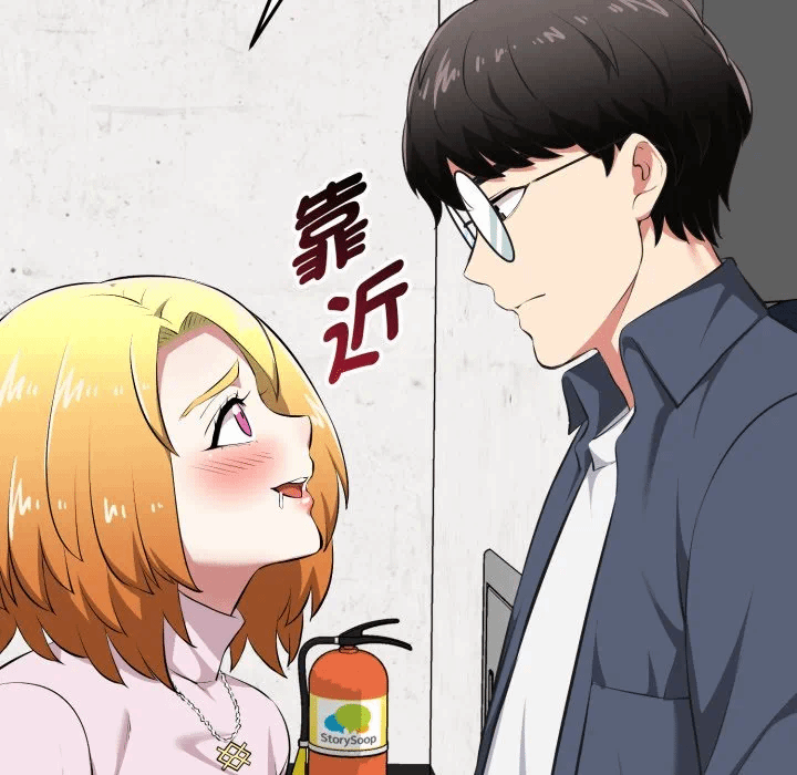 第14话 第 147 页