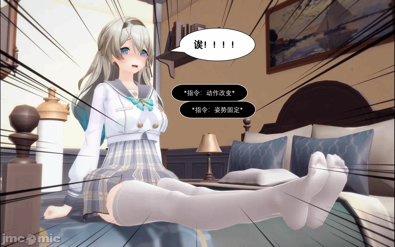 第一话 第 18 页