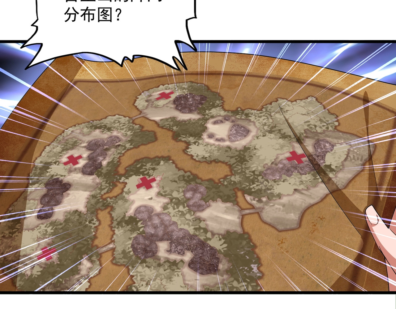第331话 叛逃 第 80 页