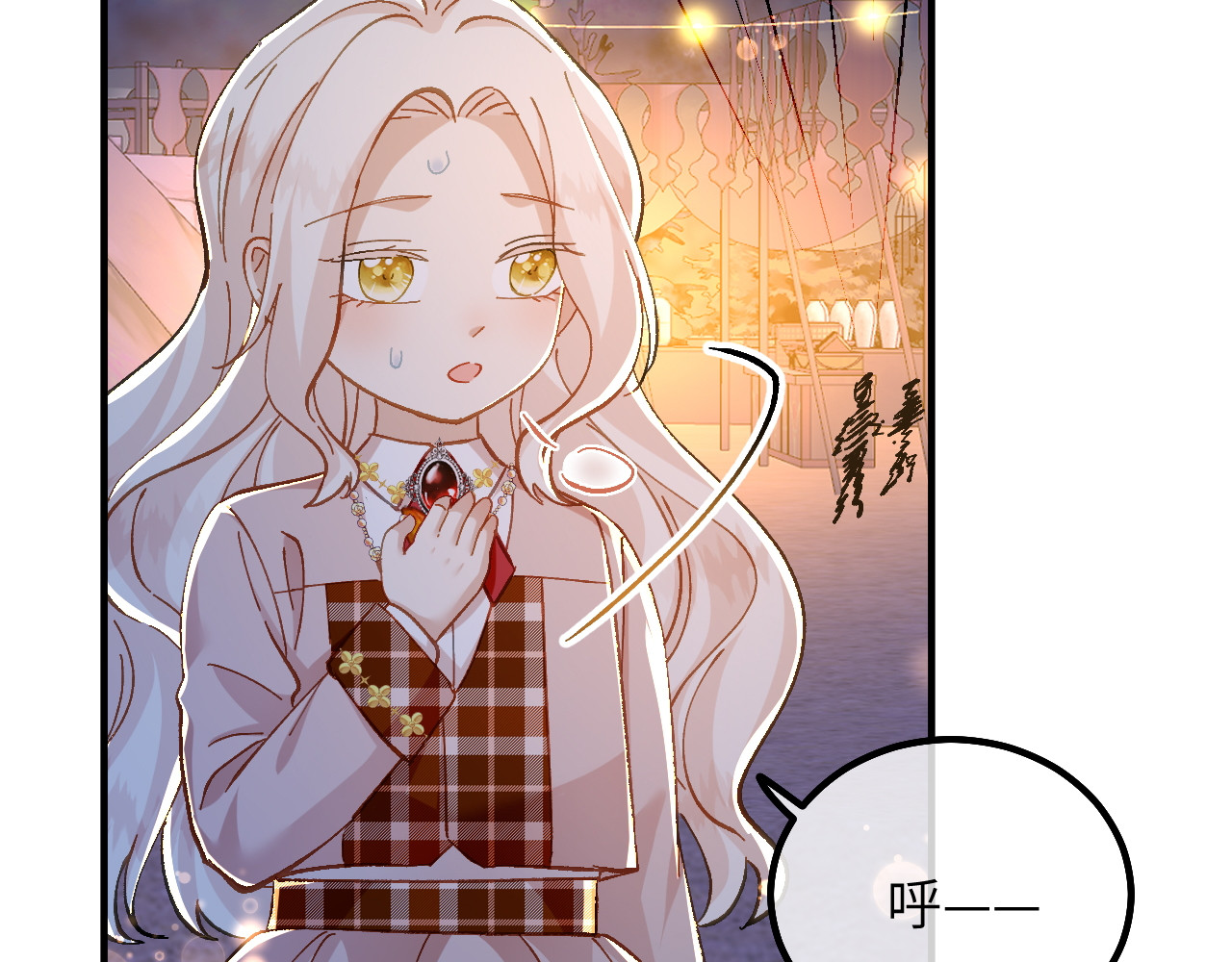 第37话 他们是抢劫的！ 第 90 页