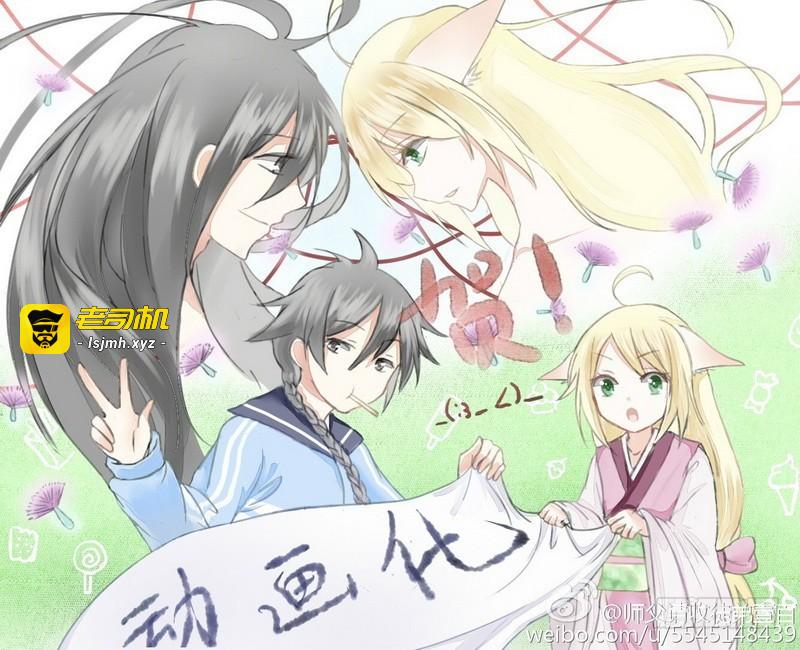 总090·泡？（下） 第 19 页