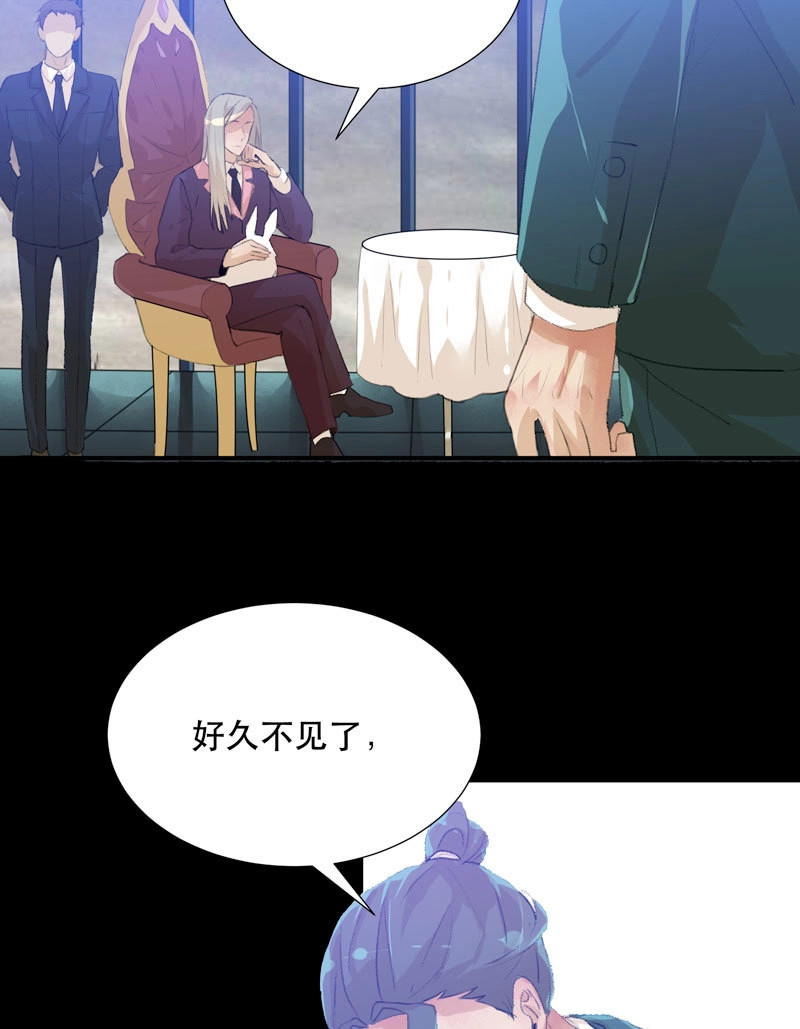 第69话 与恶魔的交易 第 38 页
