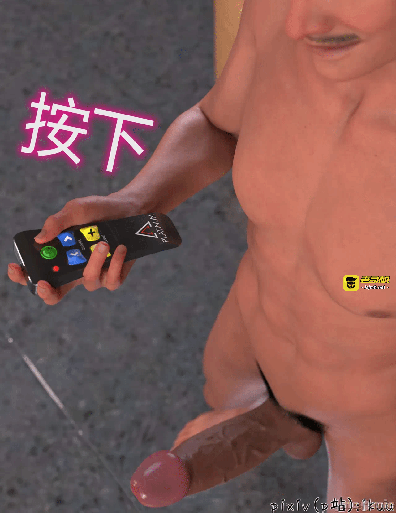 第一话 第 13 页
