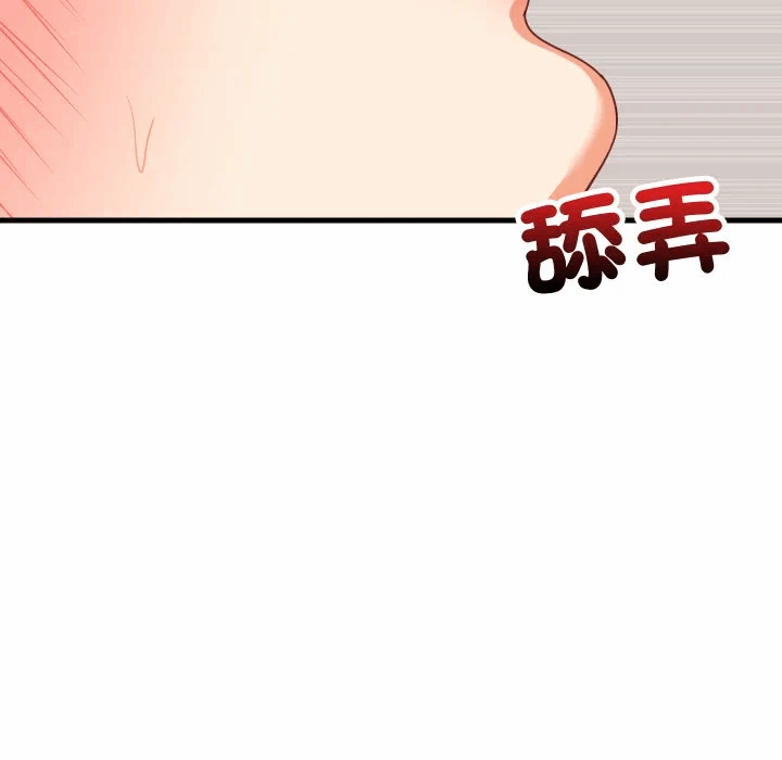 第89话 第 104 页