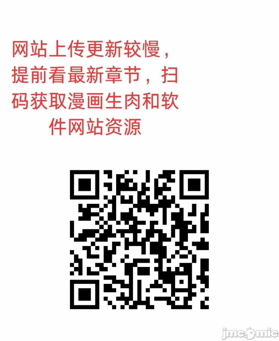 第3话 第 31 页