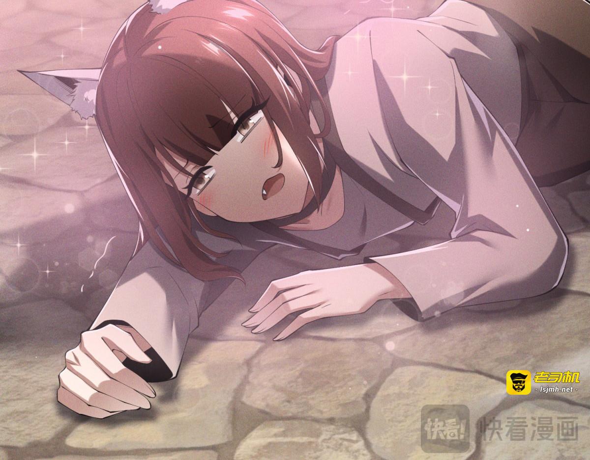 第32话 我叫招娣 第 25 页