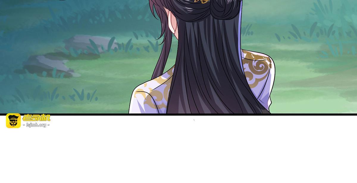 第267话 黄雀在后 第 95 页