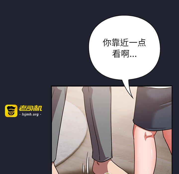 第22话 第 157 页