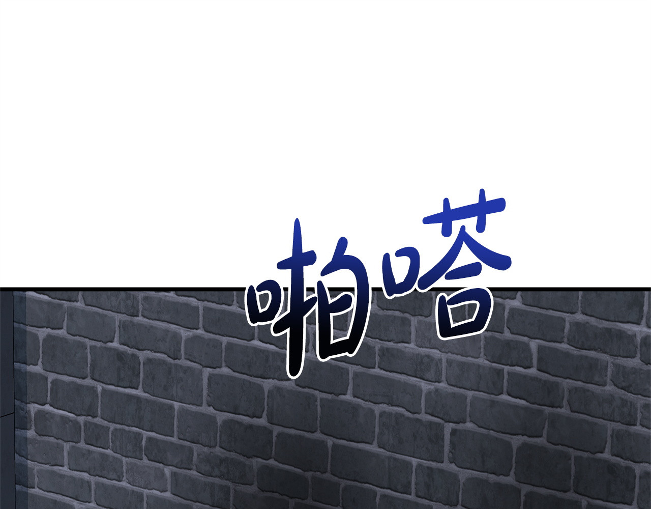 第37话 得偿所愿 第 208 页