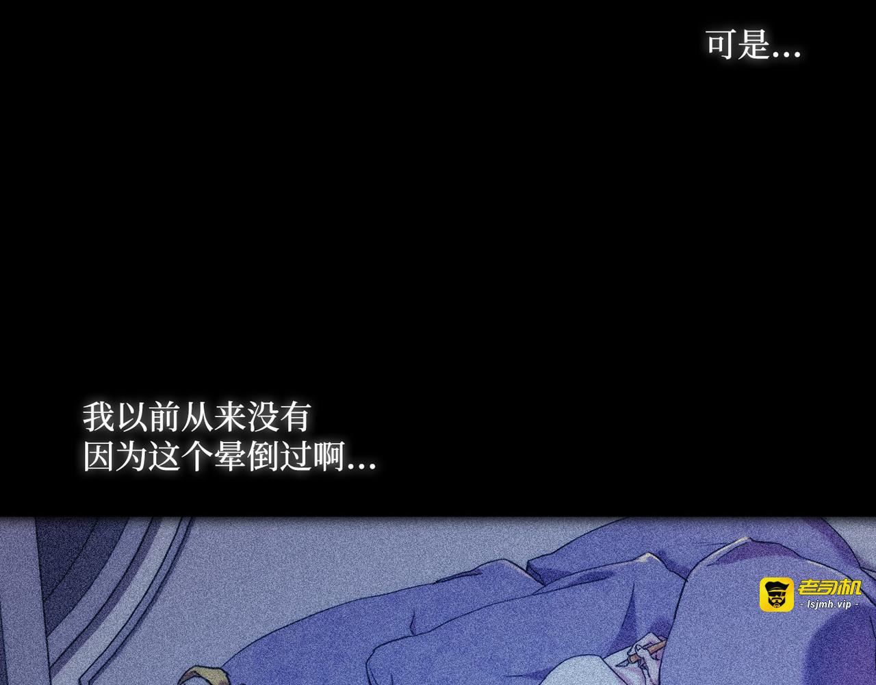 第 28话 第 79 页