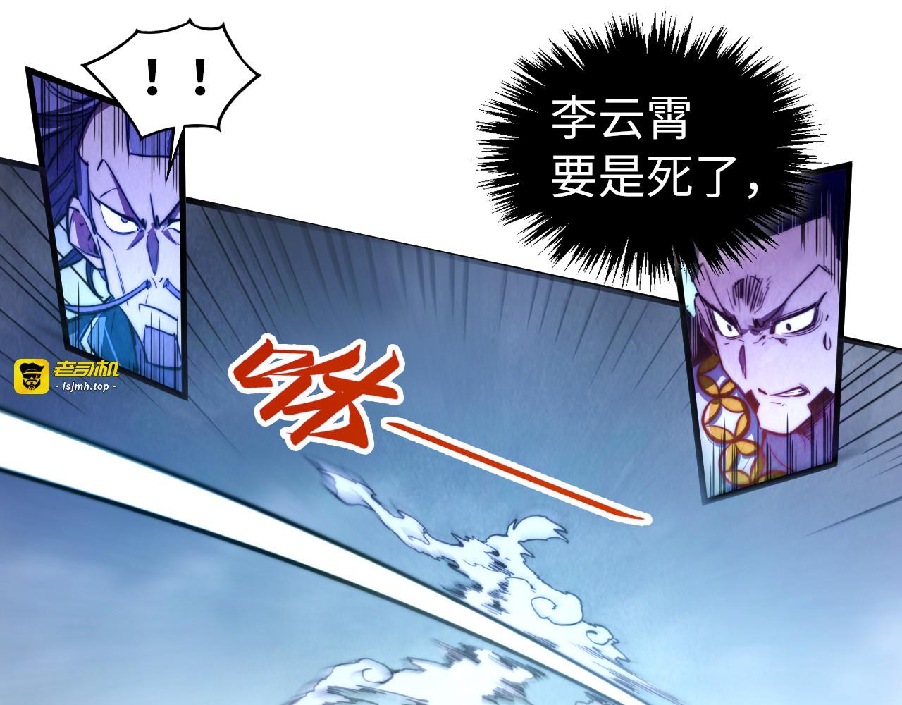 第449话 轻易破解 第 129 页