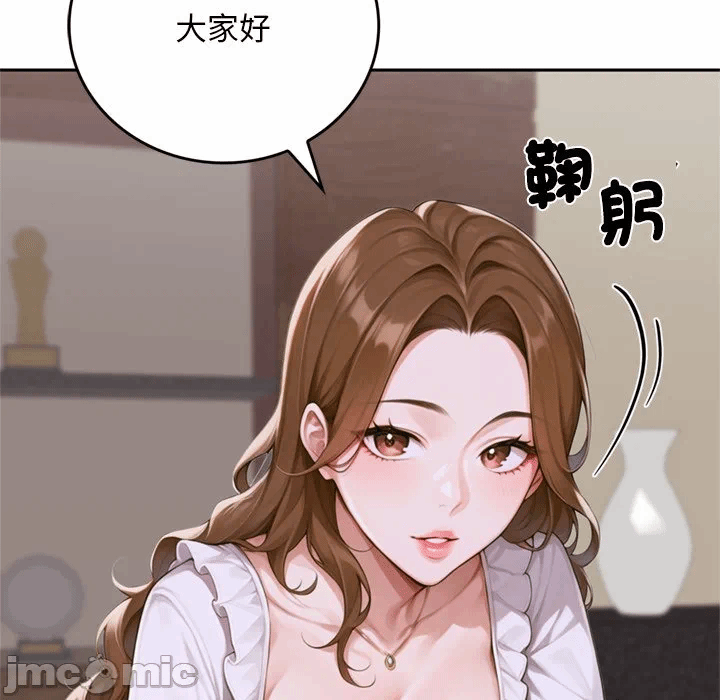第11话 第 180 页