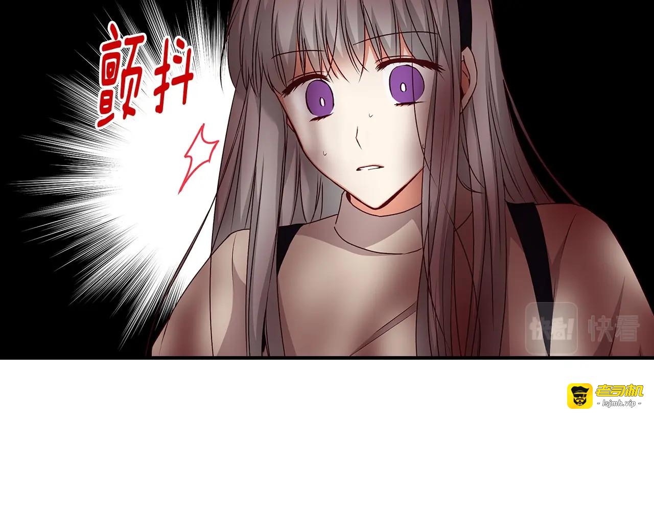 第78话 生死瞬间 第 87 页