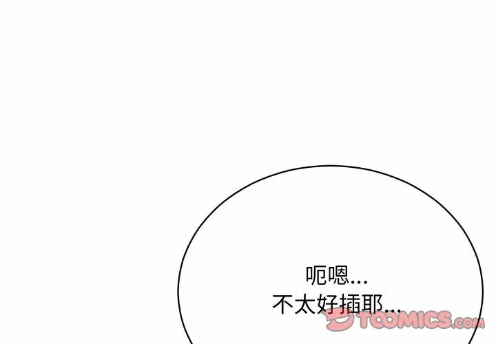 第6话 第 4 页