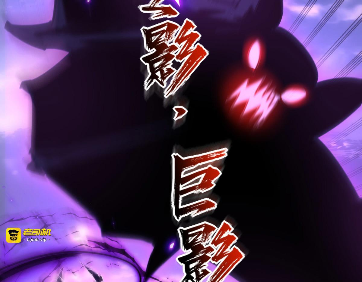 第25话 天雷灭世！ 第 13 页