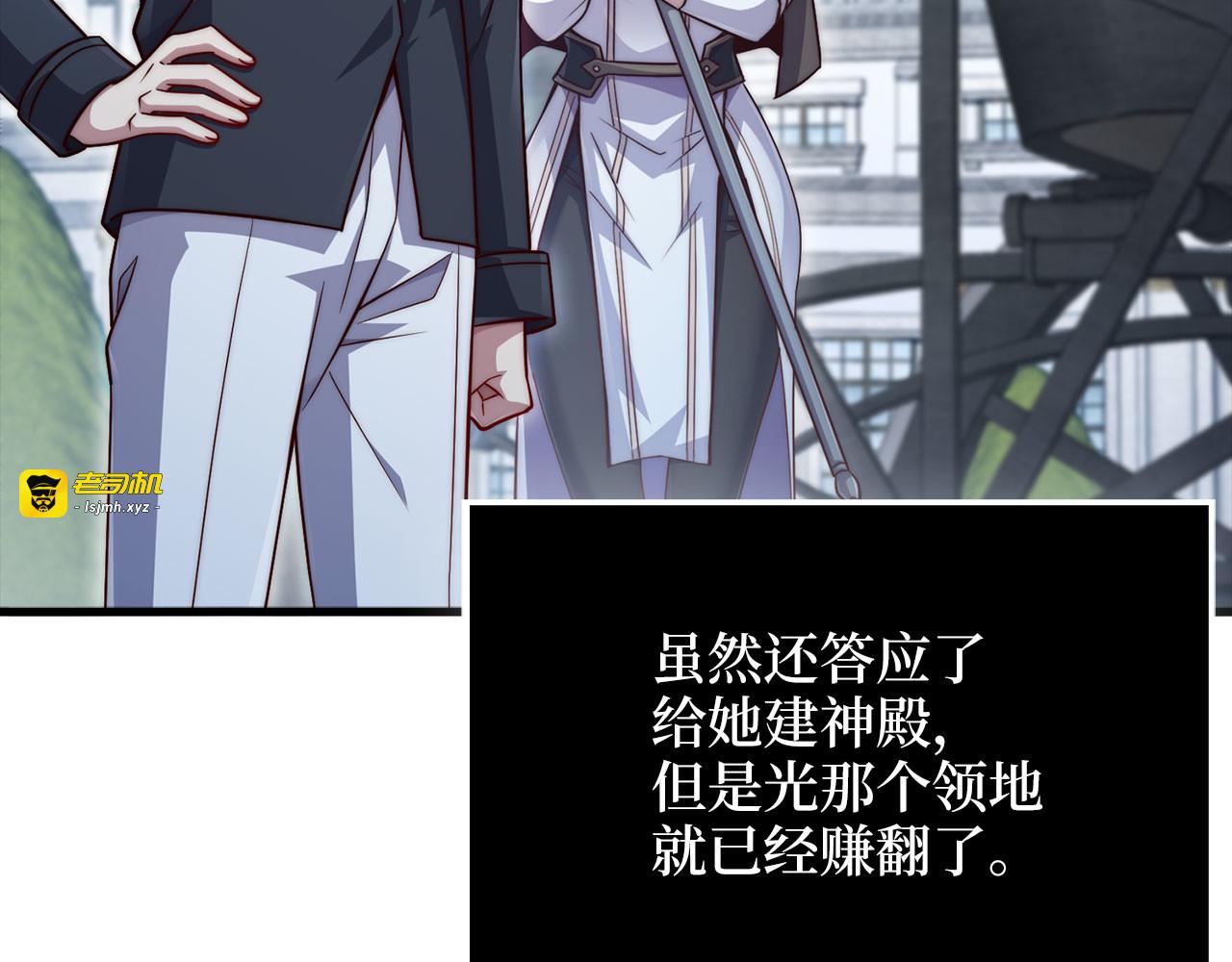 第152话 失踪 第 9 页