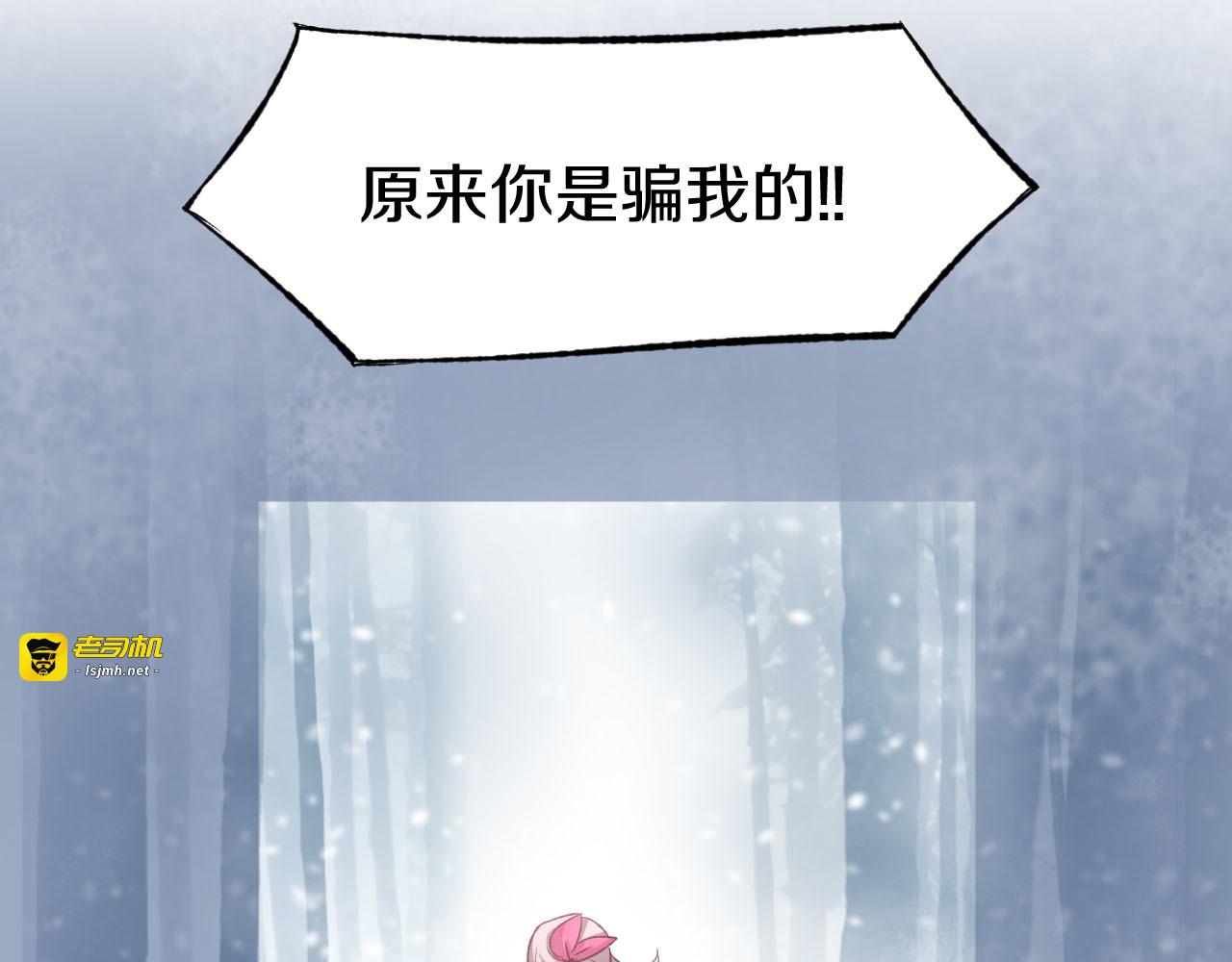 番外 无法抑制的情感 第 79 页