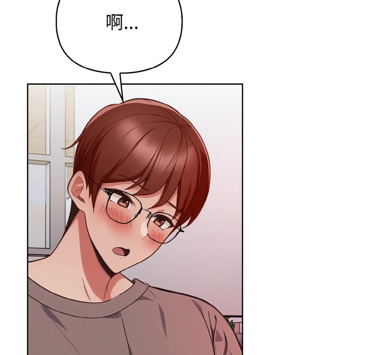 第17话 第 38 页