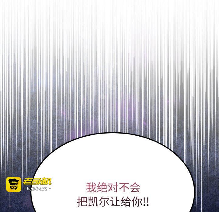 第1话 第 127 页