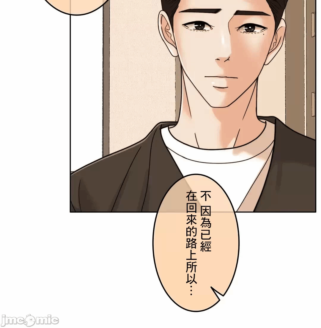 第95话 第 8 页