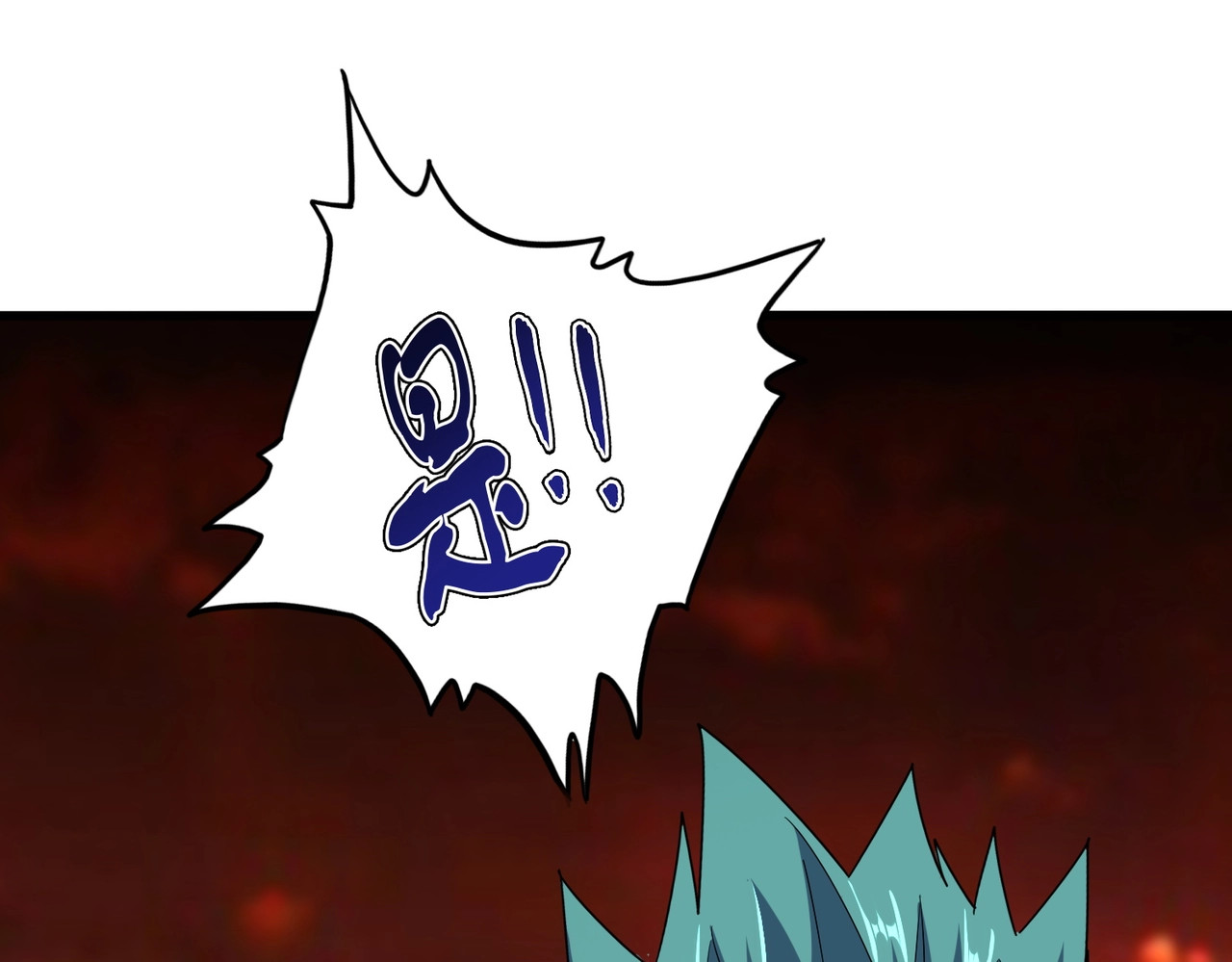 第481话 天魔大化诀！ 第 88 页