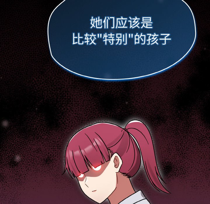 第30话 第 124 页