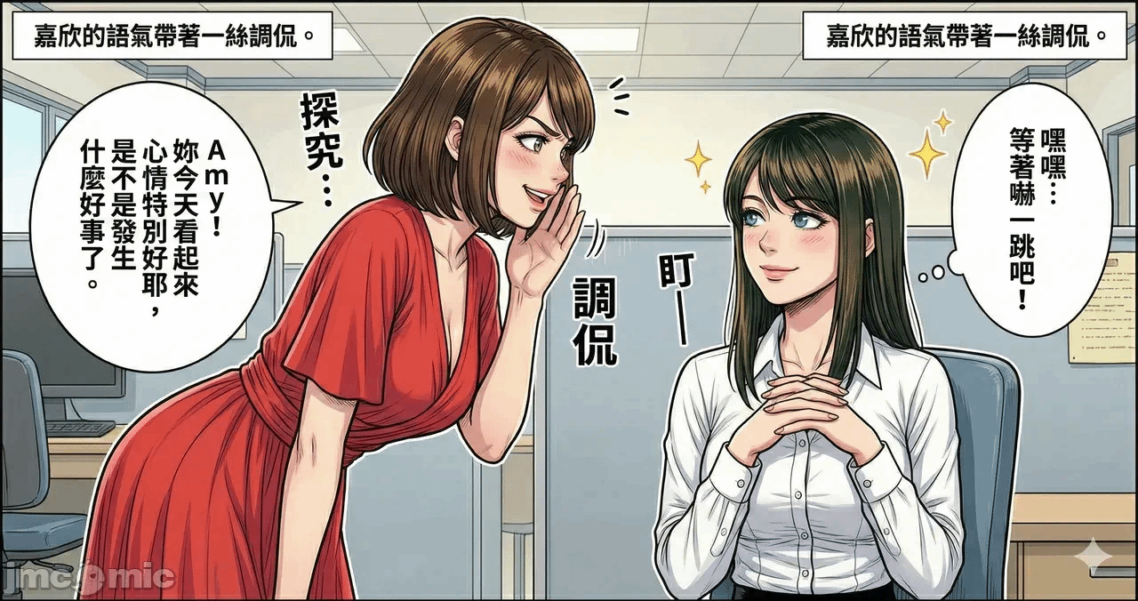 第一话 第 70 页