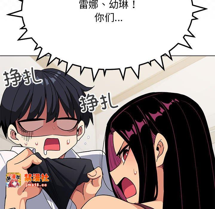 第4话 第 51 页