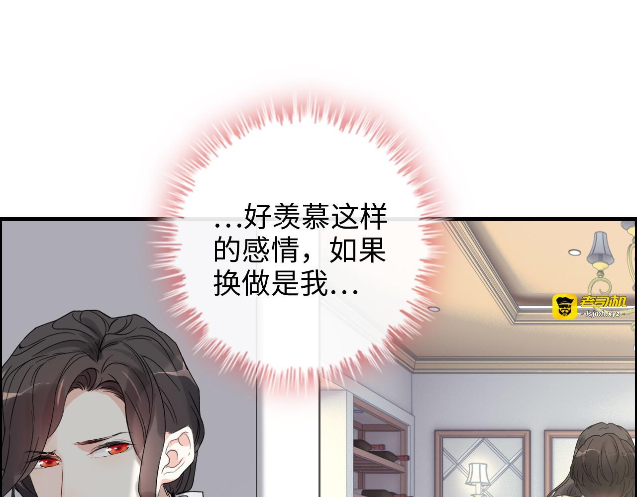 第408话 好久不见，顾兮兮 第 103 页