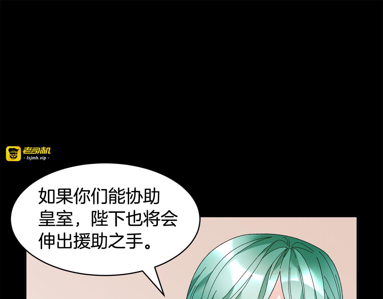 第47话 神女的信 第 35 页