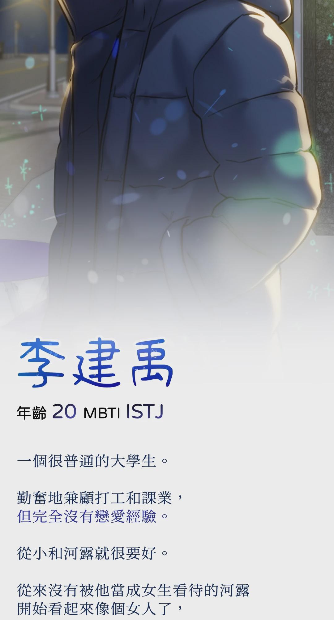 第9话 第 62 页
