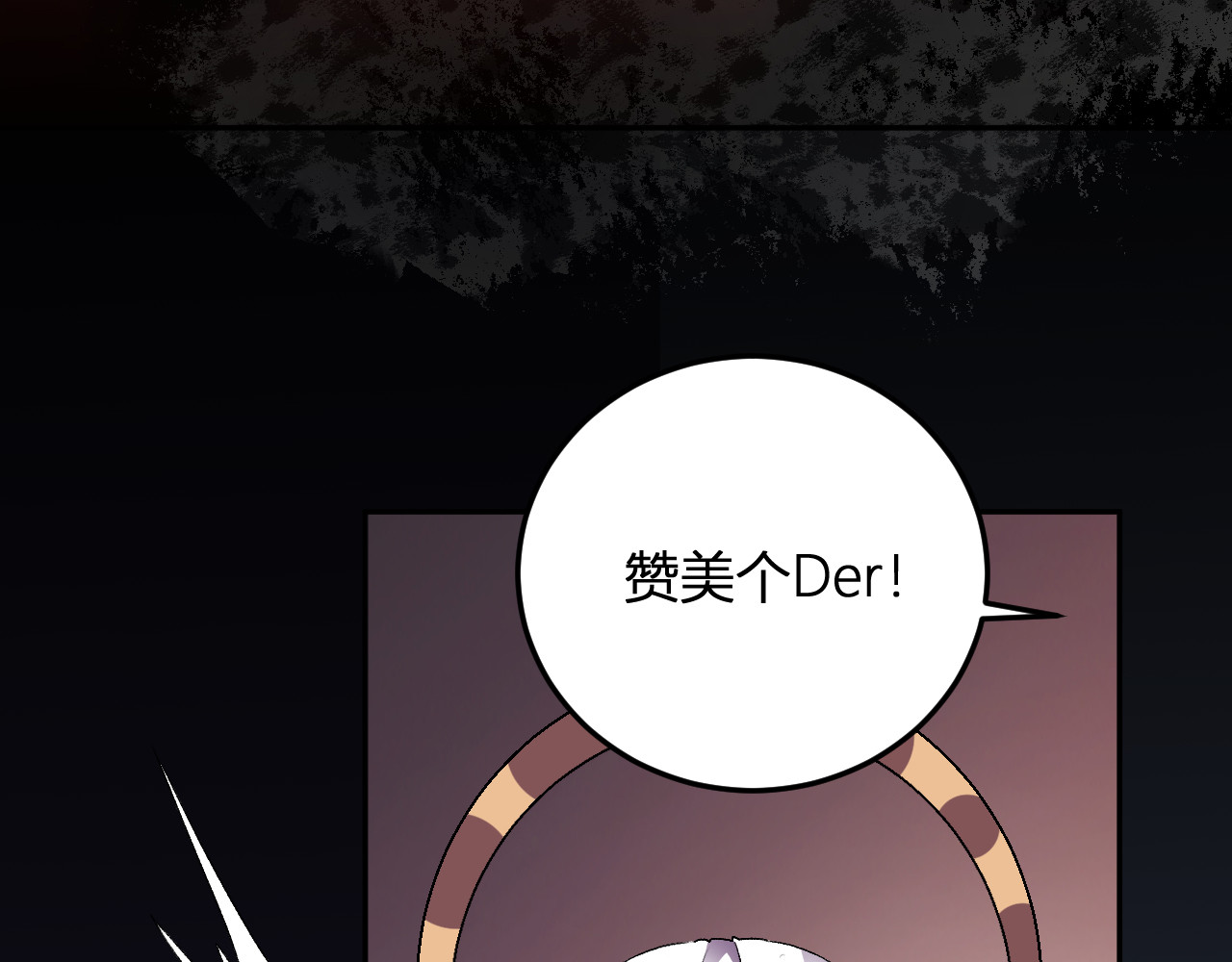 第35话   赞美天神 第 133 页