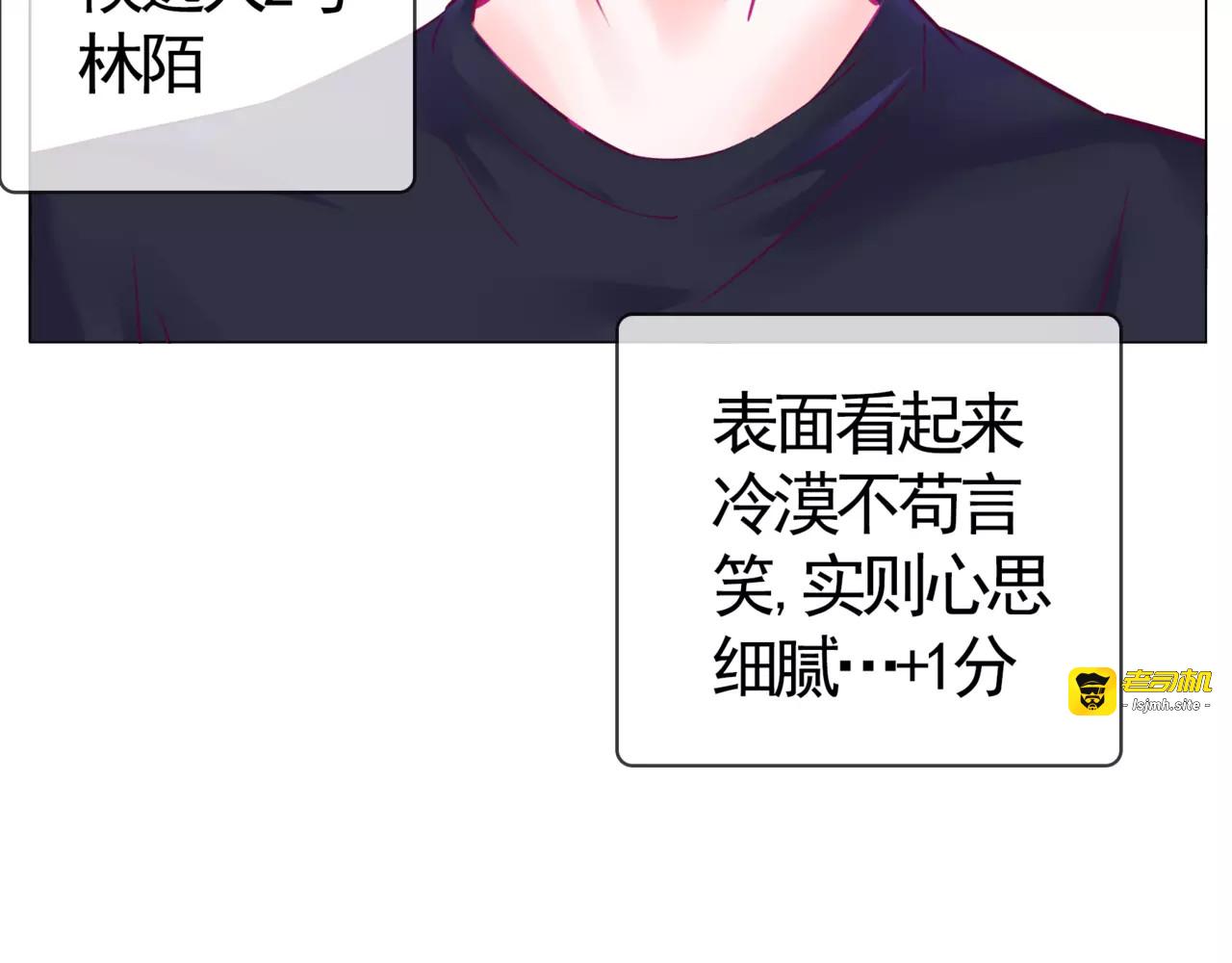 第48话 第一季完结篇（上） 第 47 页