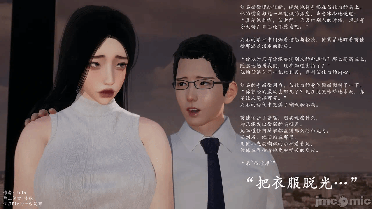 第一话 第 62 页