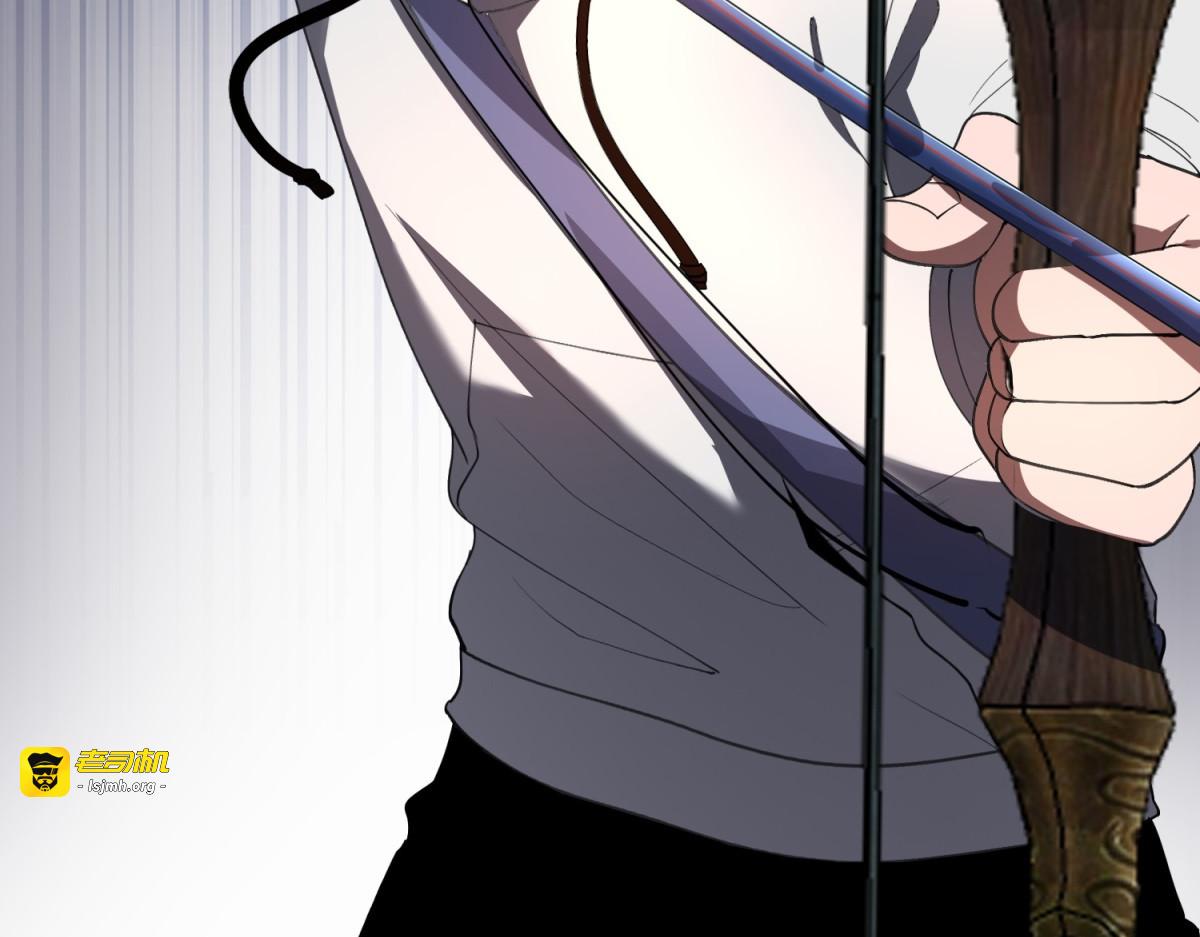 第59话 三倍爆炸箭 第 95 页