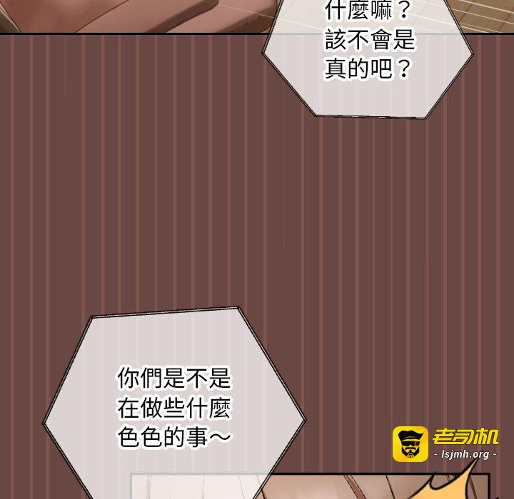 第4话 第 29 页