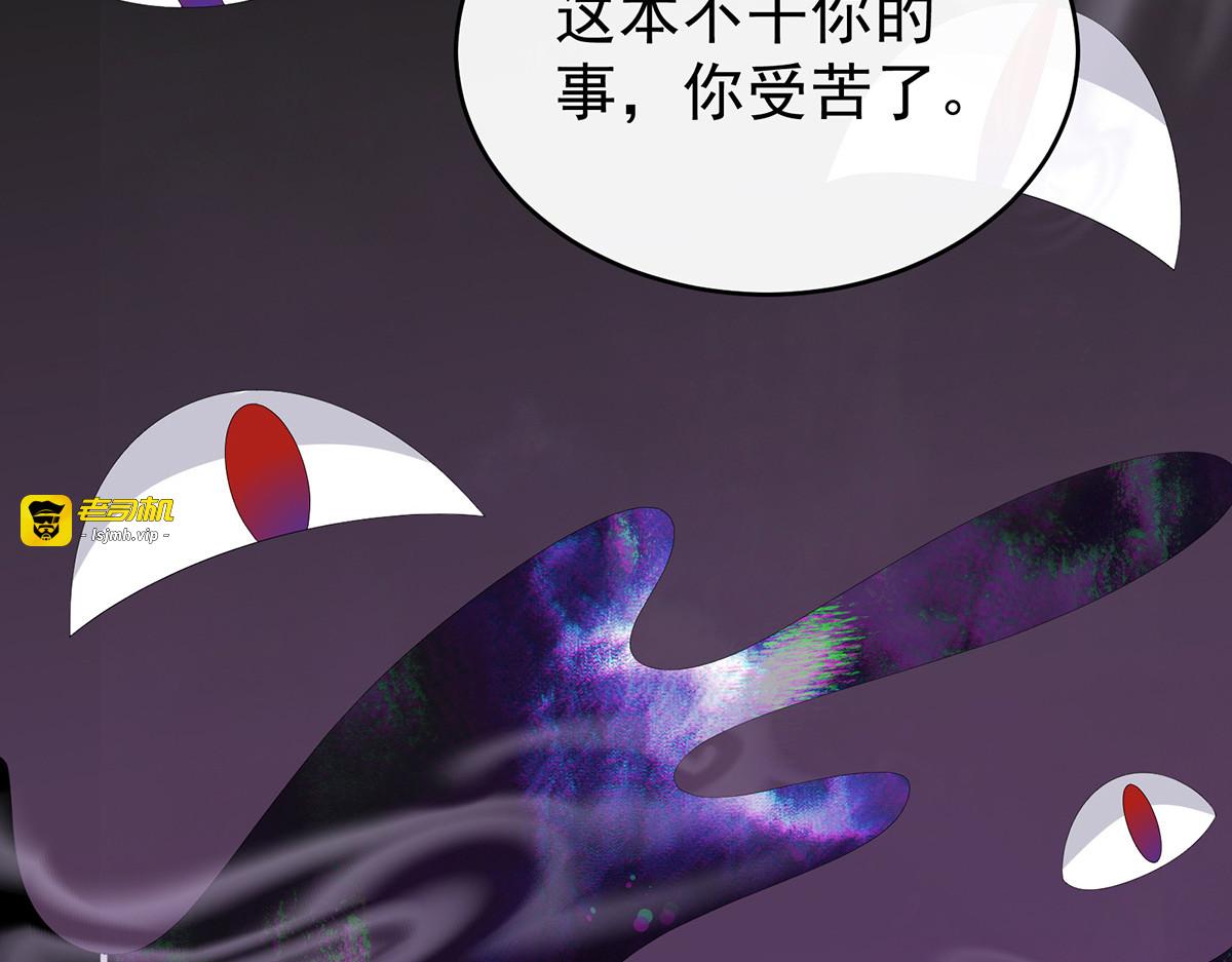 48 黑色契印 第 93 页