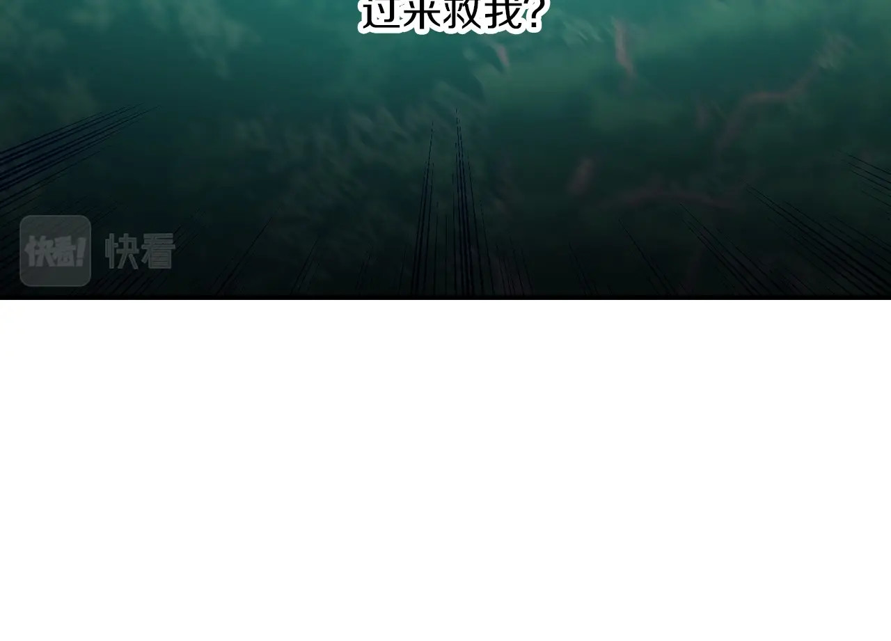 第78话 生死瞬间 第 38 页