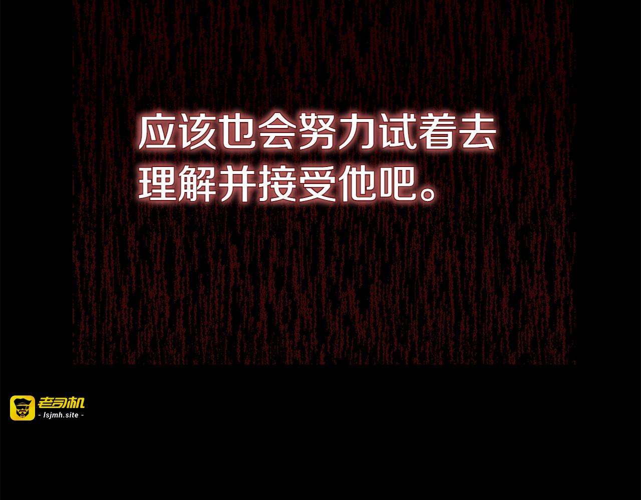 第25话 难处 第 189 页