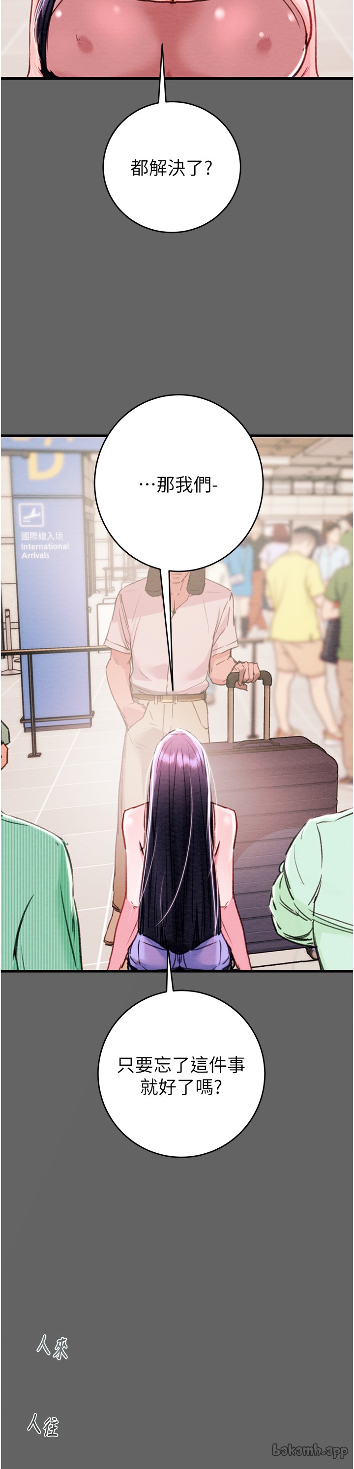 第50话 第 57 页