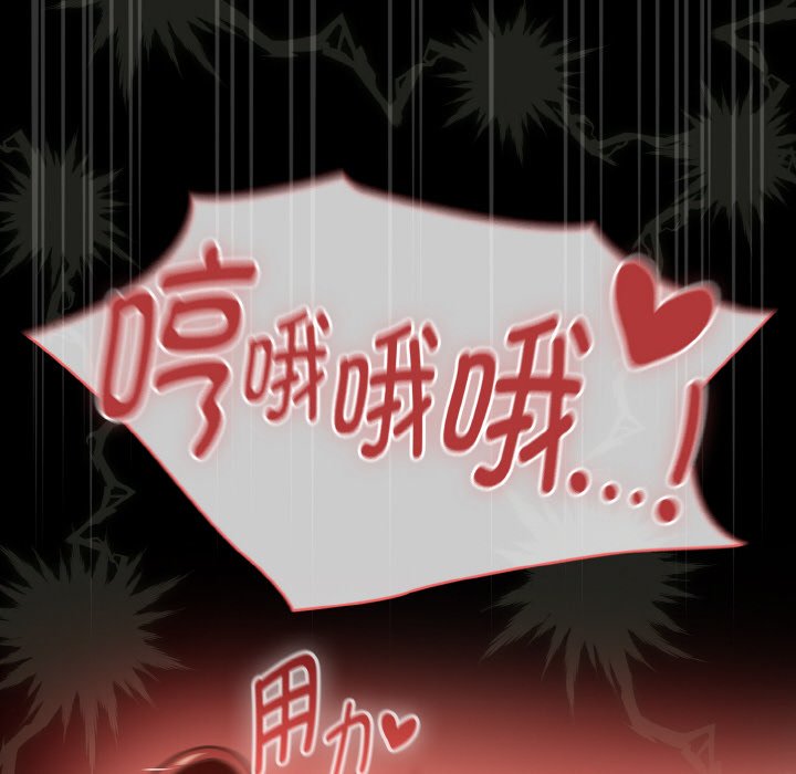 第42话 第 40 页