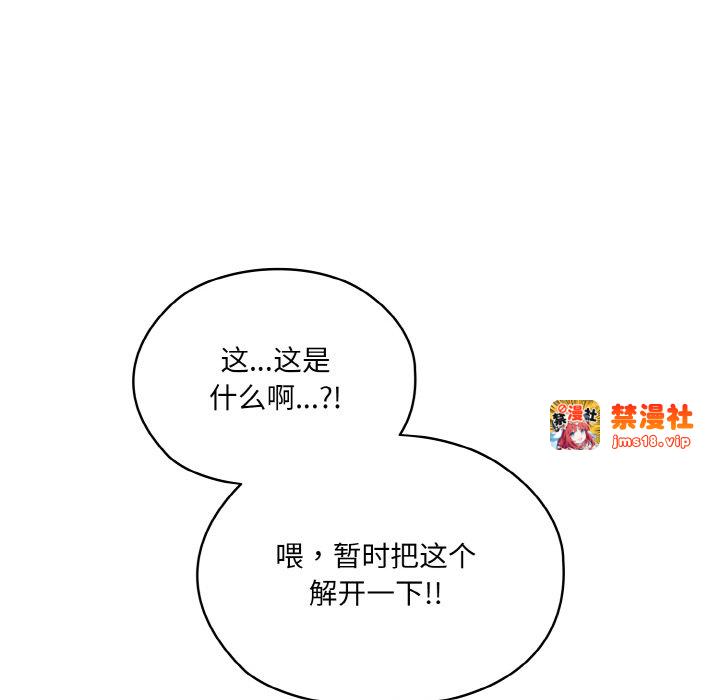 第63话 第 59 页