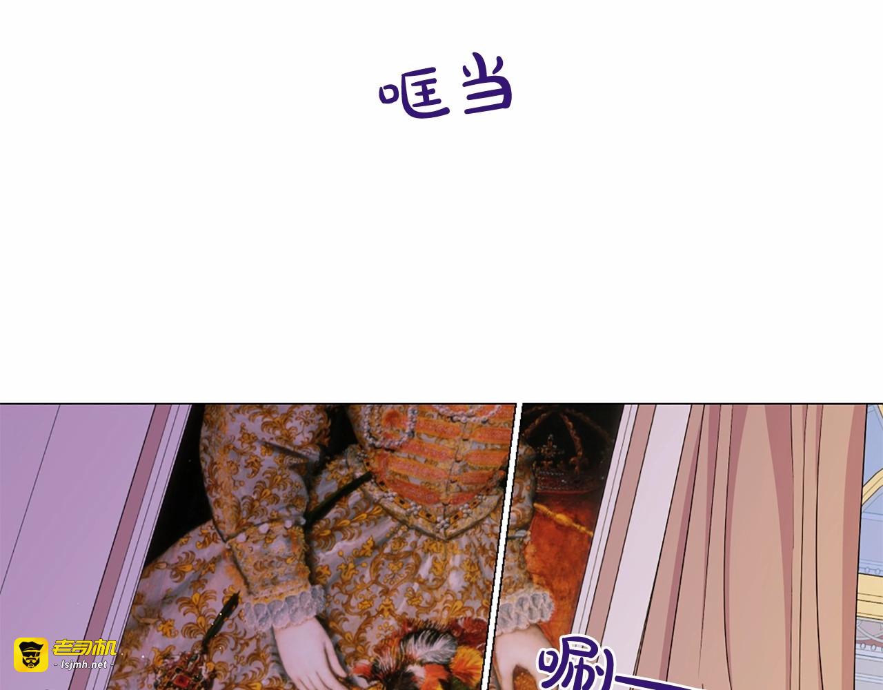 第48话 安抚疯子 第 47 页