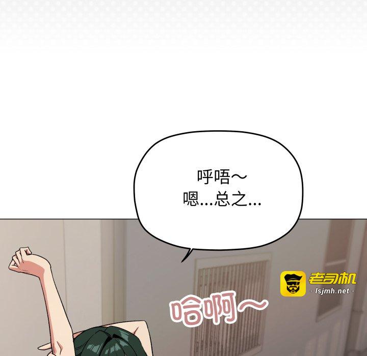 第34话 第 89 页