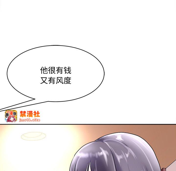 第21话 第 177 页
