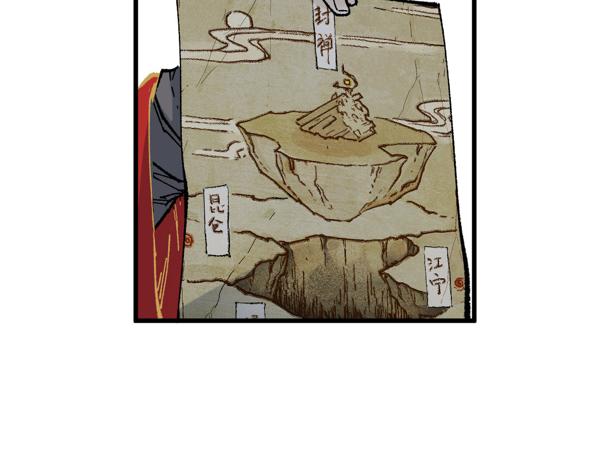第116话 黄牛の反击 第 70 页