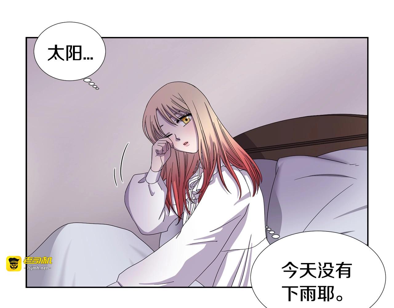 第24话 四面楚歌 第 5 页